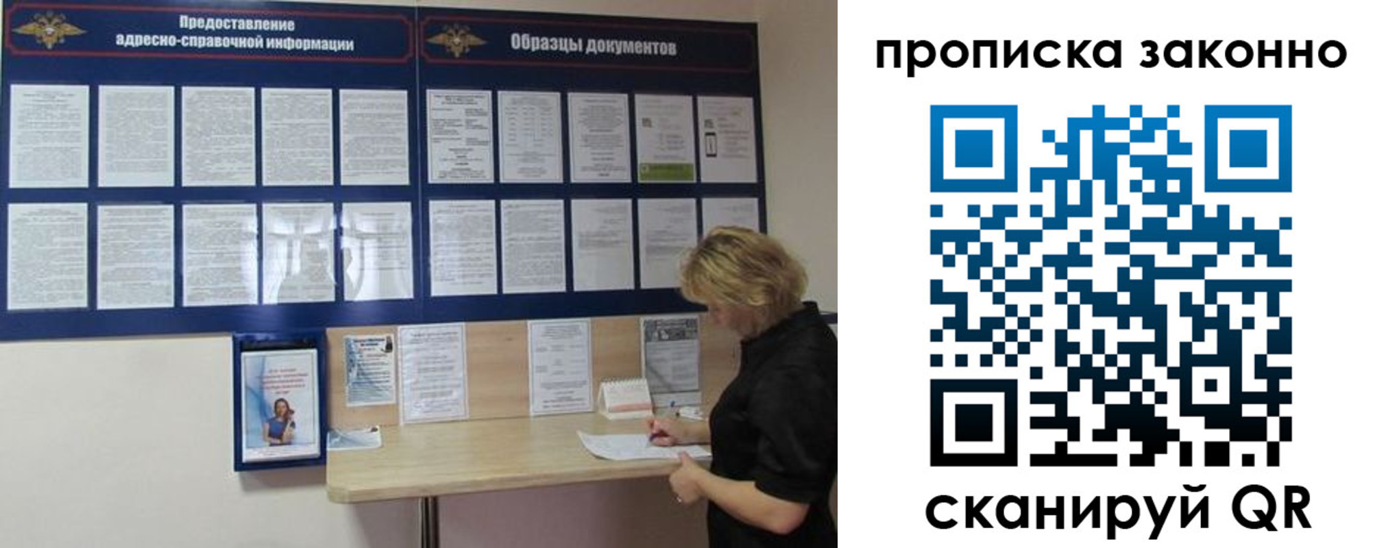 пропишу в квартире в Белой Калитве