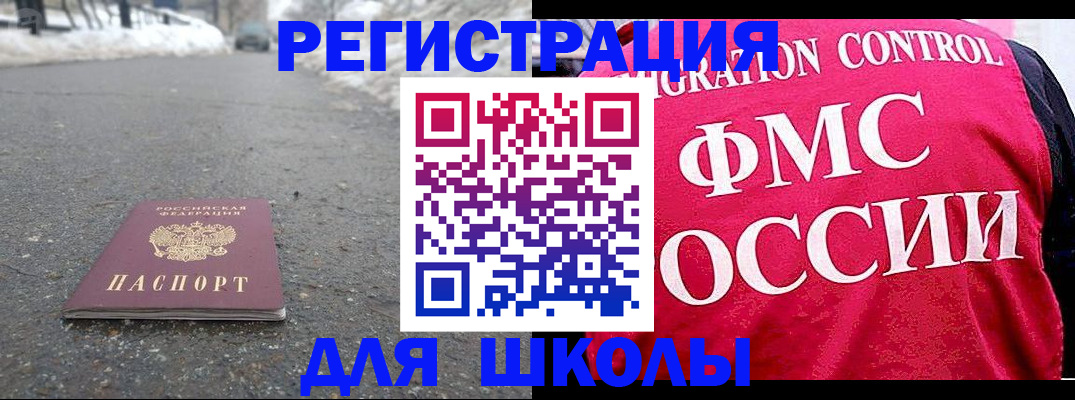 временная регистрация госуслуги в Белой Калитве